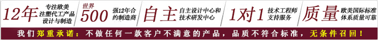 恒太承诺 恒太承诺